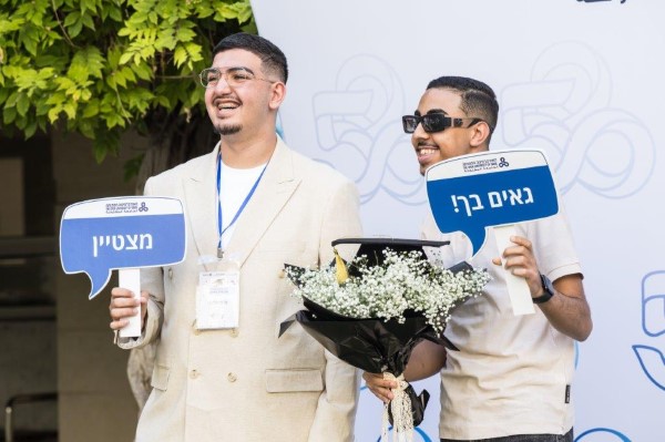 1 מתוך 505